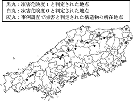 図-1　凍害危険度と凍害構造物の所在地点（中国地方） img