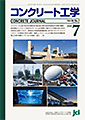 Concrete Journal